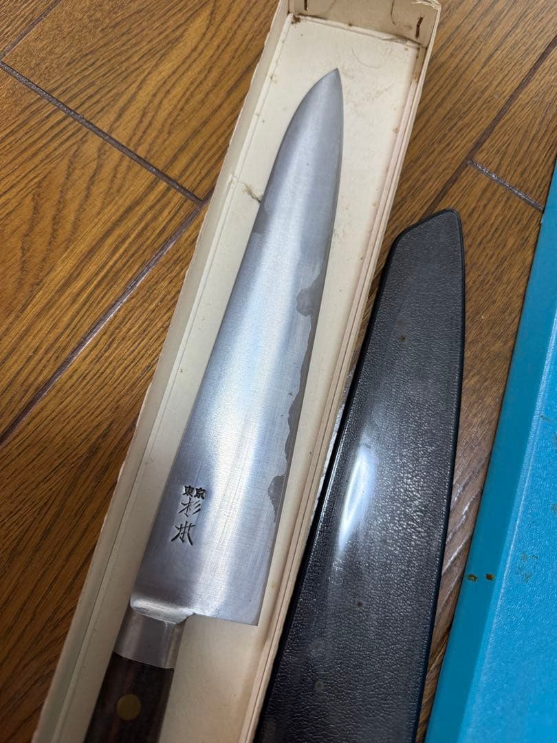 杉本　牛刀　包丁　刃渡り　24cm