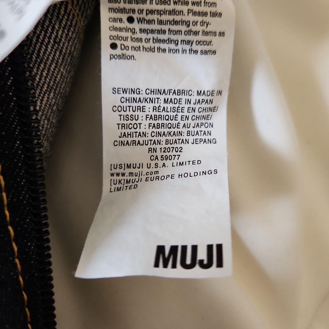 【直接取引】無印良品　体にフィットするソファ 人をダメにするソファ