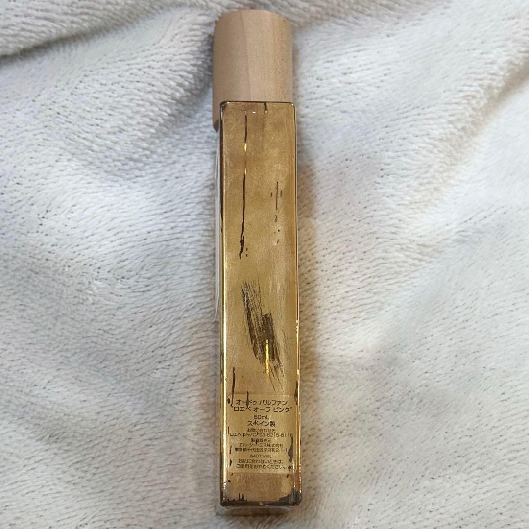LOEWE PINK MAGNOLIA 香水　 ピンクマグノリア　残量多