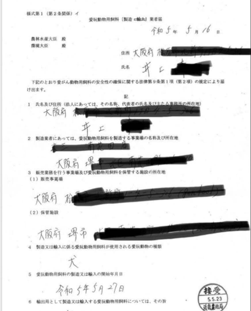 ぺて牛タン皮細切れジャーキー300g✖︎3 牛タンふりかけ粗め200g✖︎2