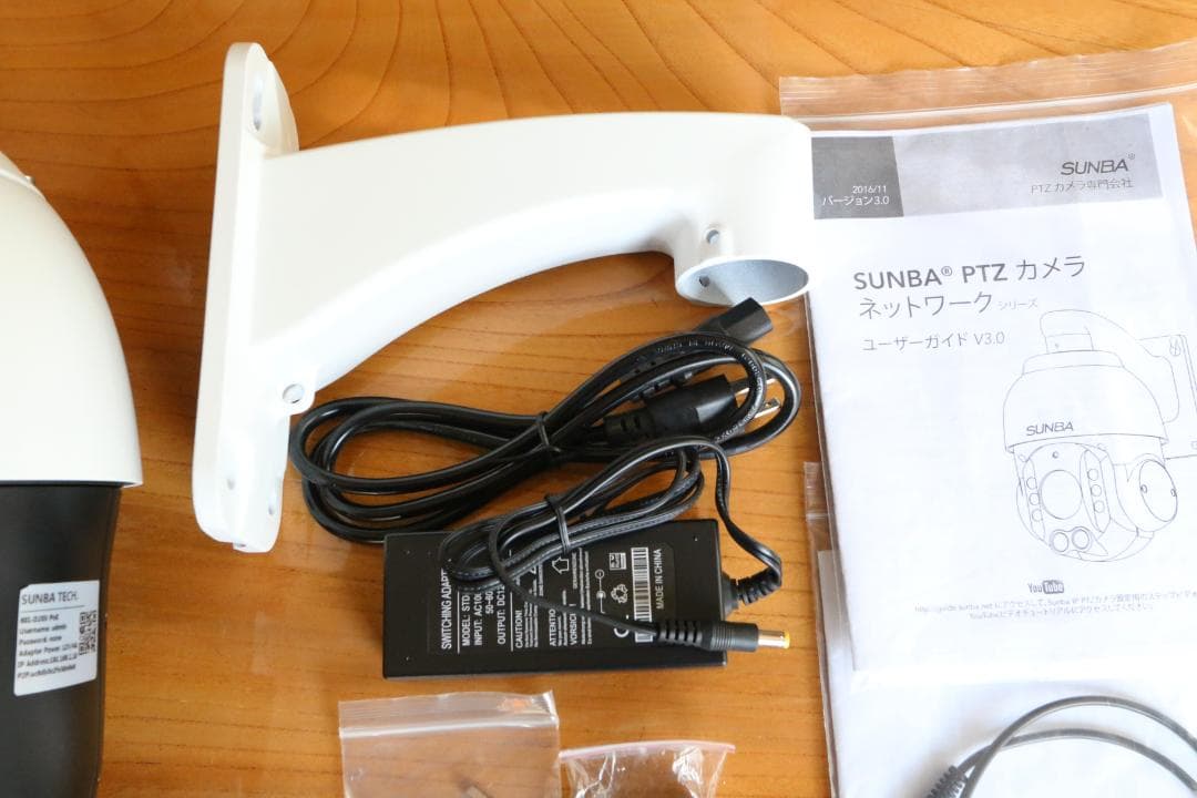 SUNBA 601-D20X PoE 屋外セキュリティ監視ドームカメラ