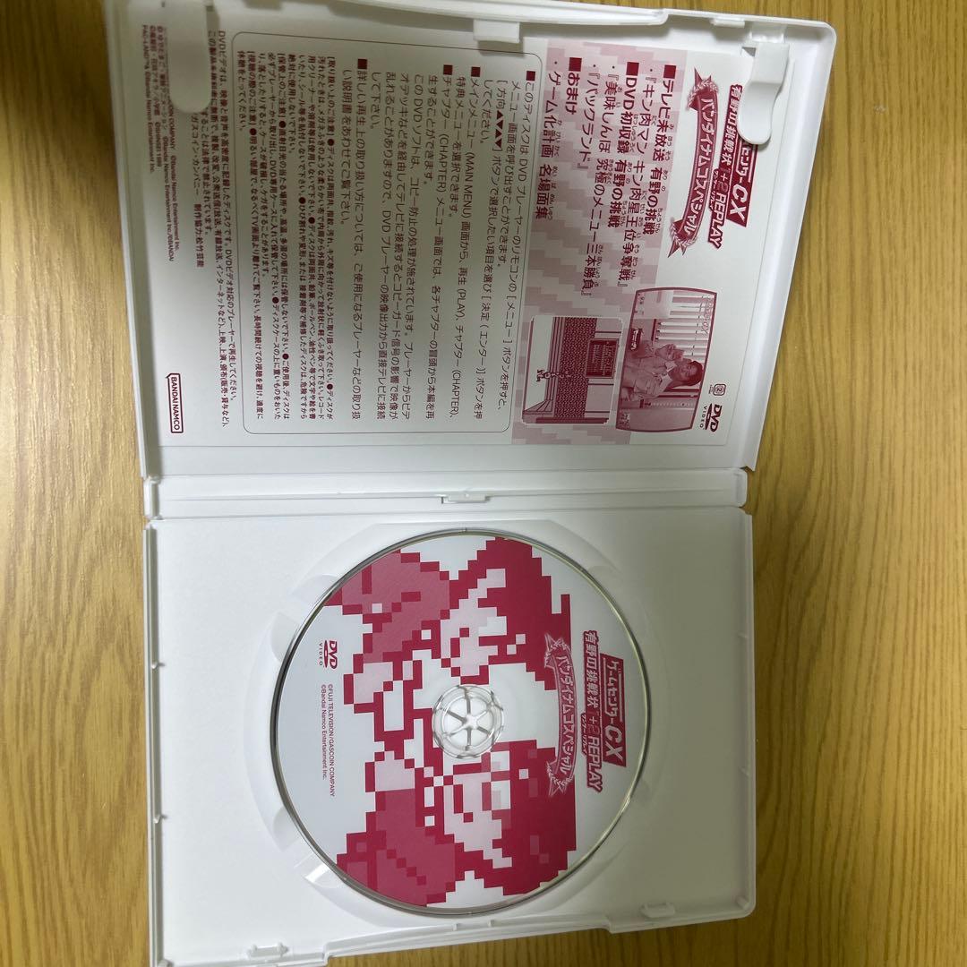 ゲームセンターCX DVD、Blu-rayセット