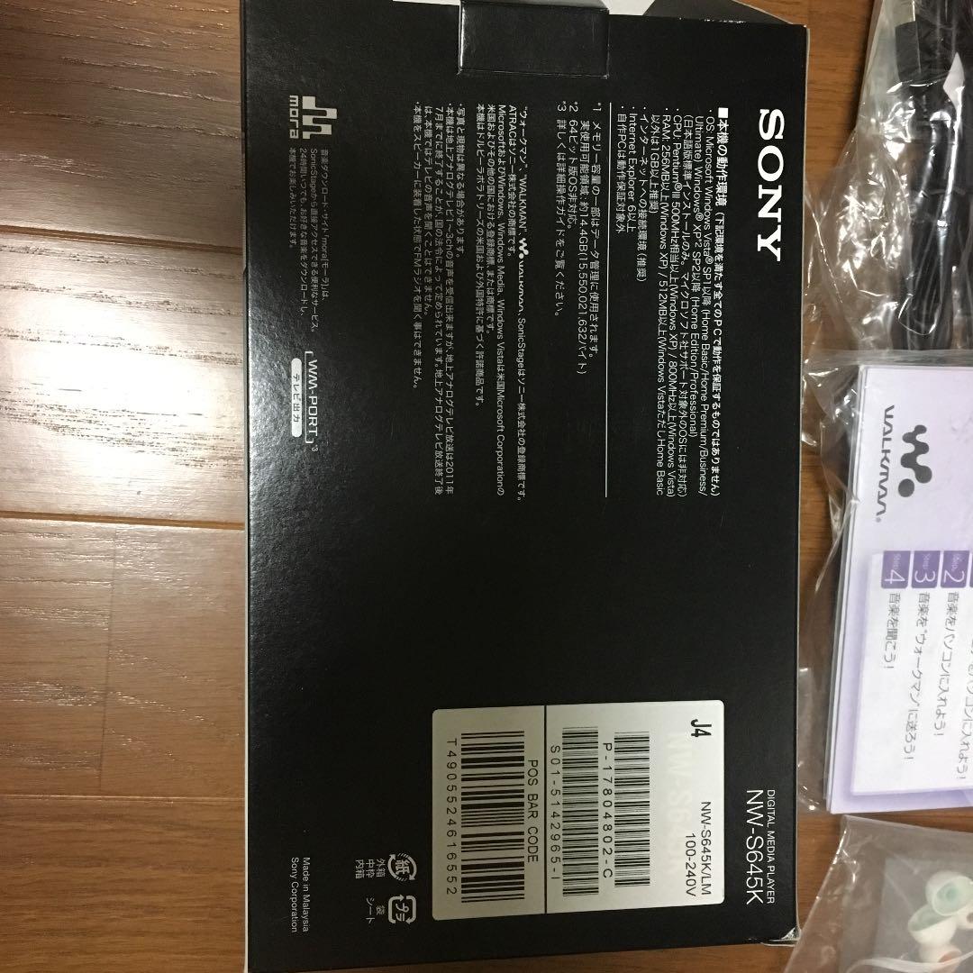 SONY ウォークマン スピーカー 箱付き