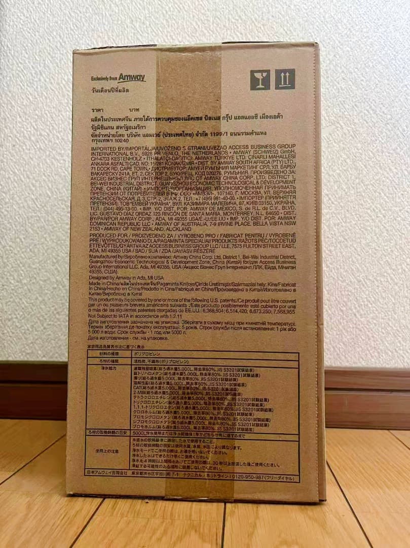 e-Spring Ⅱ 浄水器フィルター浄水カートリッジ 新品1個