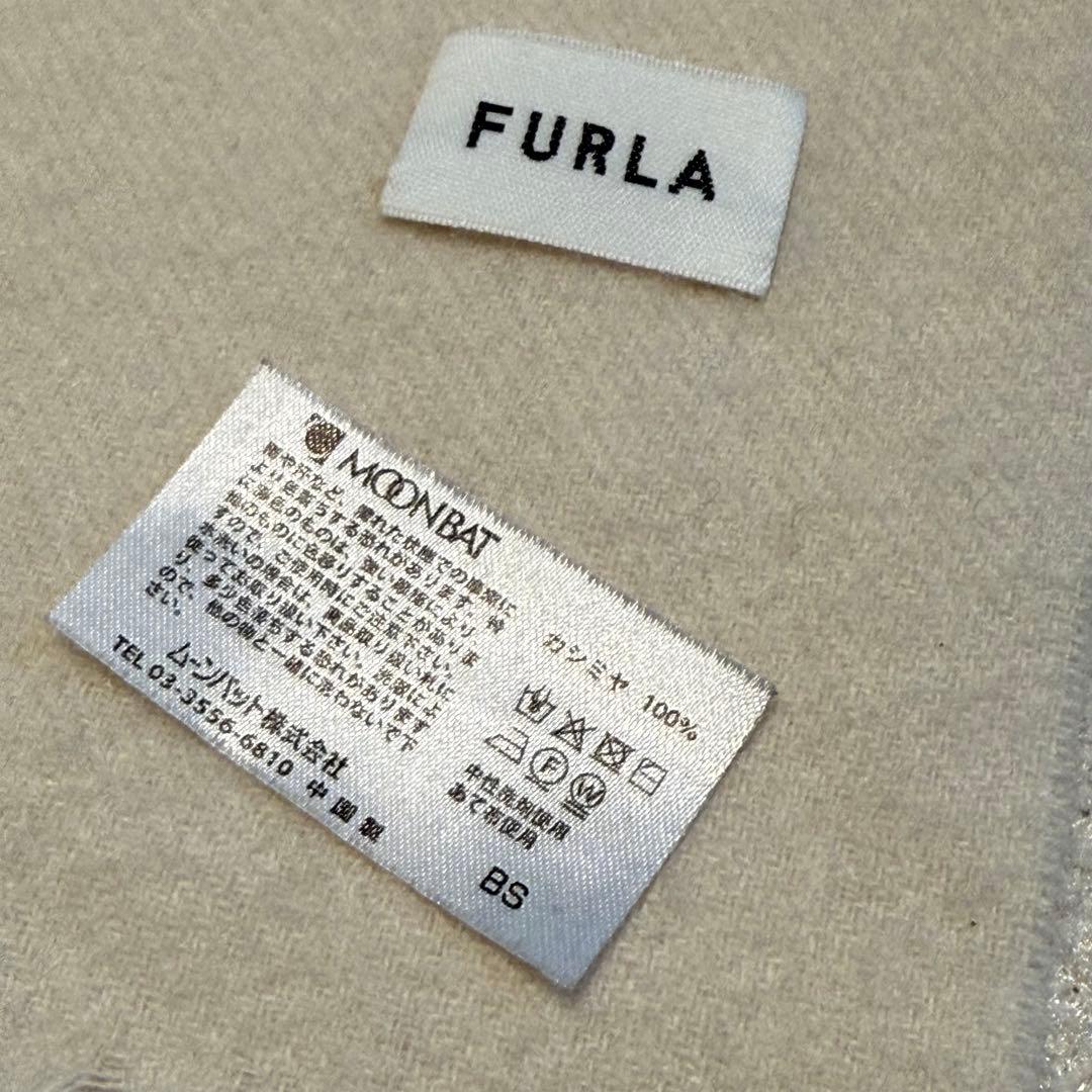 現行ロゴ FURLA マフラー オフホワイト カシミヤ100% 洗える
