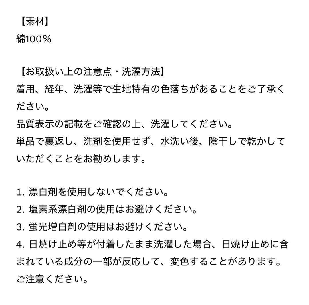 shishikui Dad インディゴ36値下げ交渉ご遠慮下さい