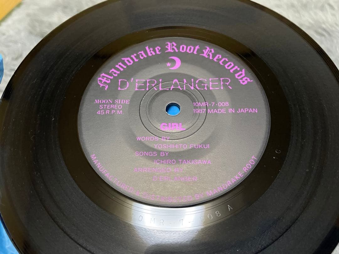 『Girl』D'ERLANGER(1987.02.20 発売) 中古品￼