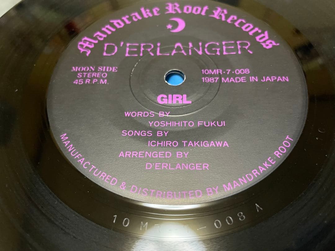 『Girl』D'ERLANGER(1987.02.20 発売) 中古品￼