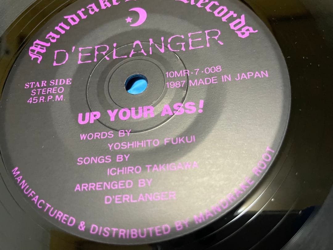 『Girl』D'ERLANGER(1987.02.20 発売) 中古品￼