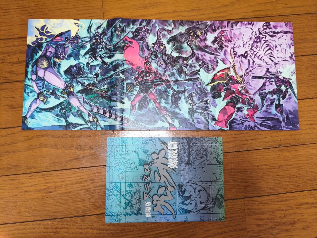 天元突破グレンラガン DVD　BOX　セット