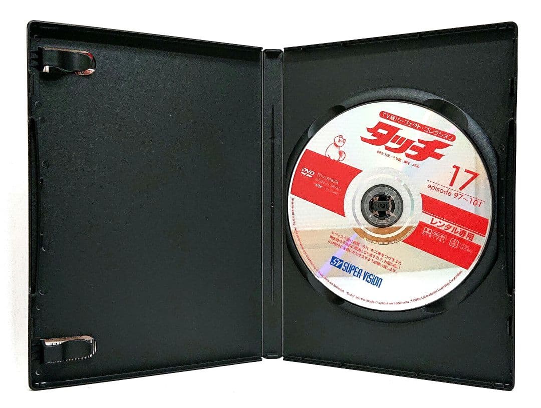 タッチ TV版パーフェクト・コレクション 【DVD】全17巻セット
