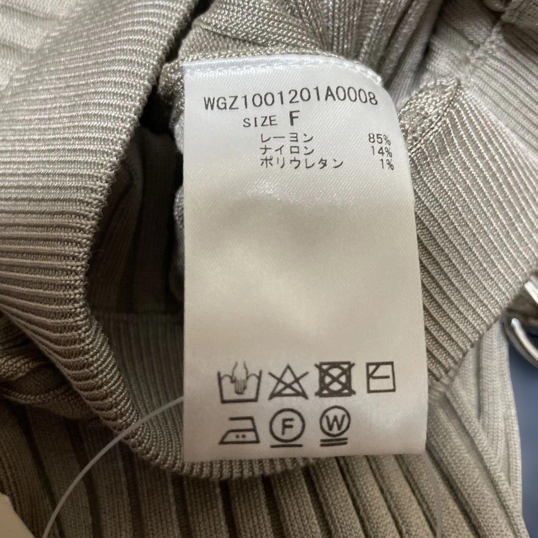新品　Whim Gazette ロングスカート　ライトベージュ　タグ付き