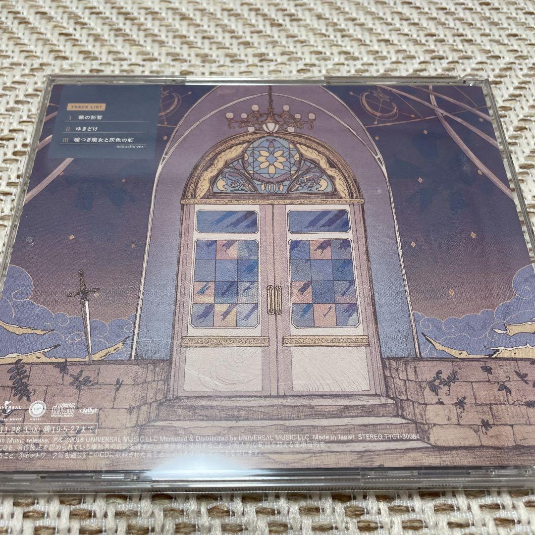 【お値下げ中〜4/30】そらる CD