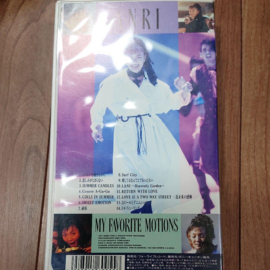 ミュージック MY FAVORITE MOTIONS [VHS] DVD