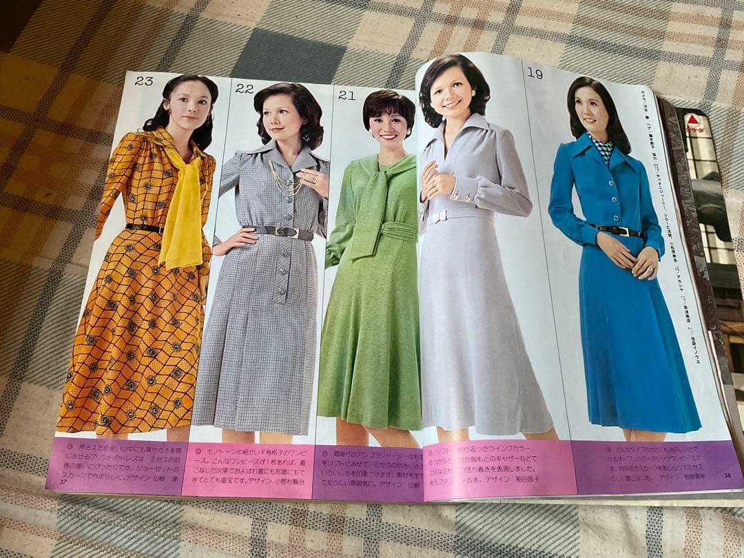 1975年／婦人倶楽部　1月特大号・表紙／山口百恵。【別冊付録は欠品　昭和の本】