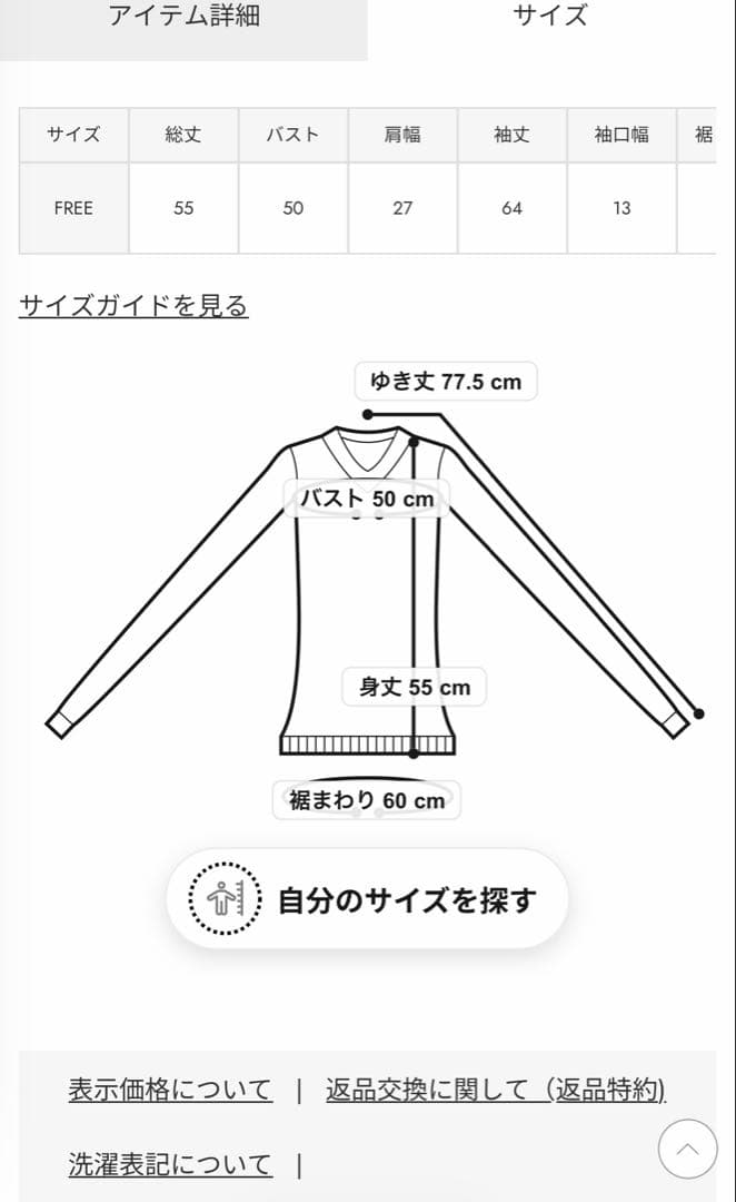 FRONT FRILL KNIT トップス