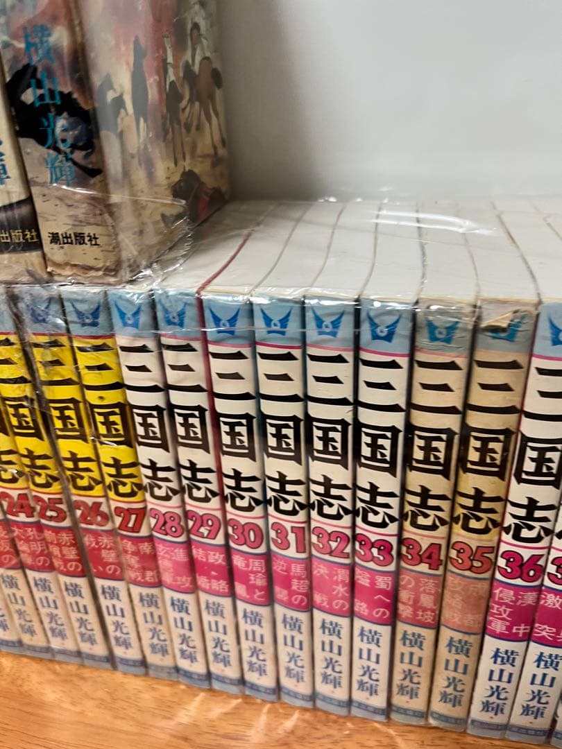 横山光輝　三国志 全巻セット & 水滸伝