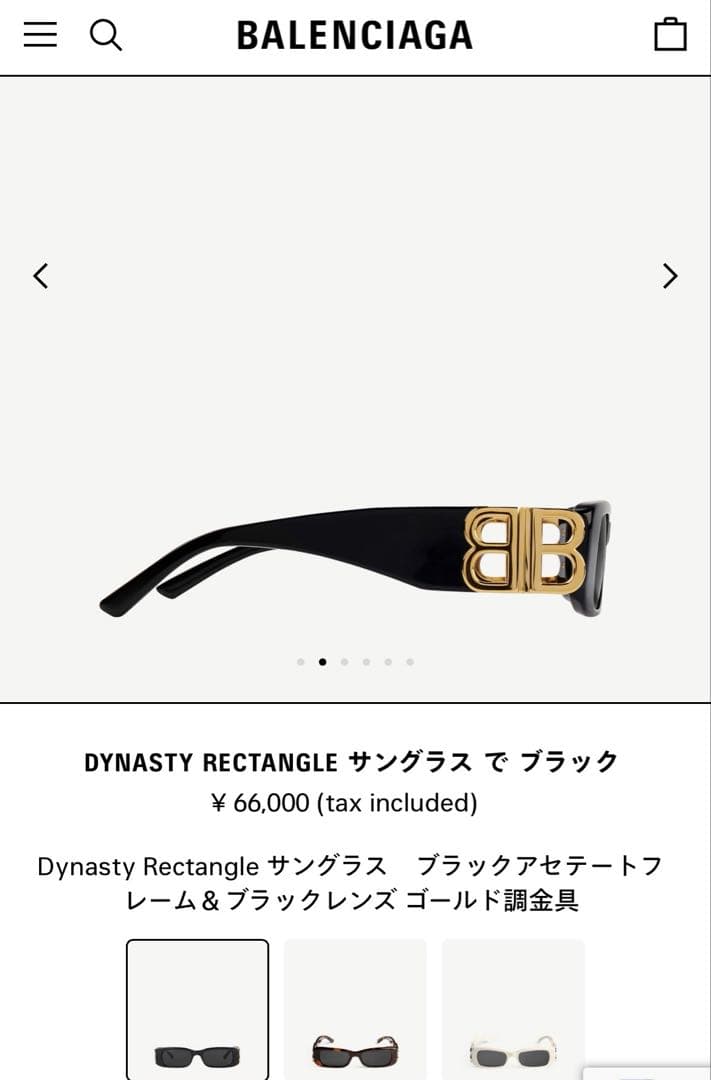 【新品未使用】バレンシアガ　サングラス　ブラック　BB0096S 001