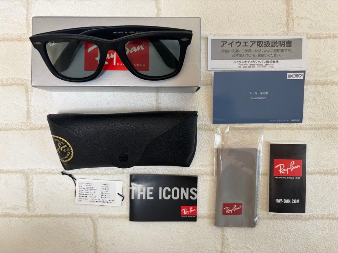 2024SS RayBan木村拓哉様WAYFARER マットブラックライトグレイ
