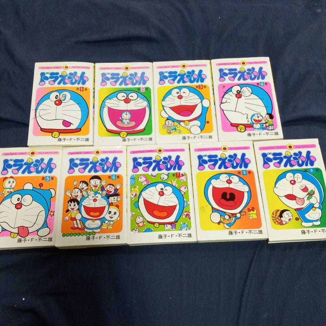 「大長編ドラえもんVol．1巻〜24巻」・「ドラえもん第1〜45巻」69冊セット