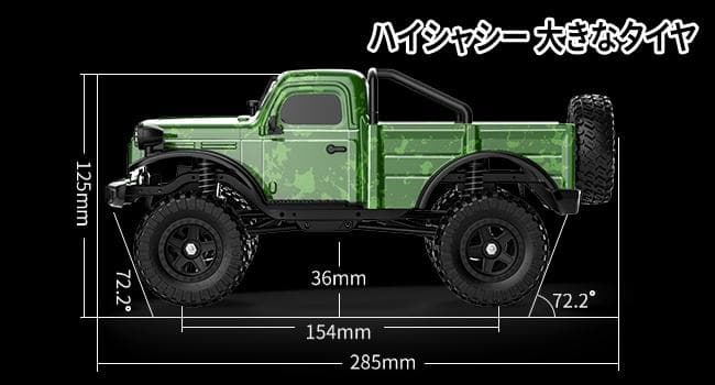 ラジコンカー トラック ラジコン オフロード LEDライト 4WD 三段変速調整