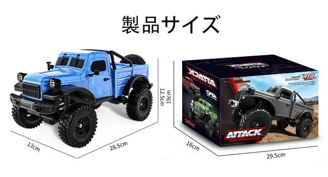 ラジコンカー トラック ラジコン オフロード LEDライト 4WD 三段変速調整