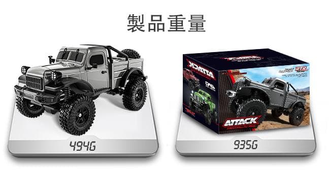 ラジコンカー トラック ラジコン オフロード LEDライト 4WD 三段変速調整