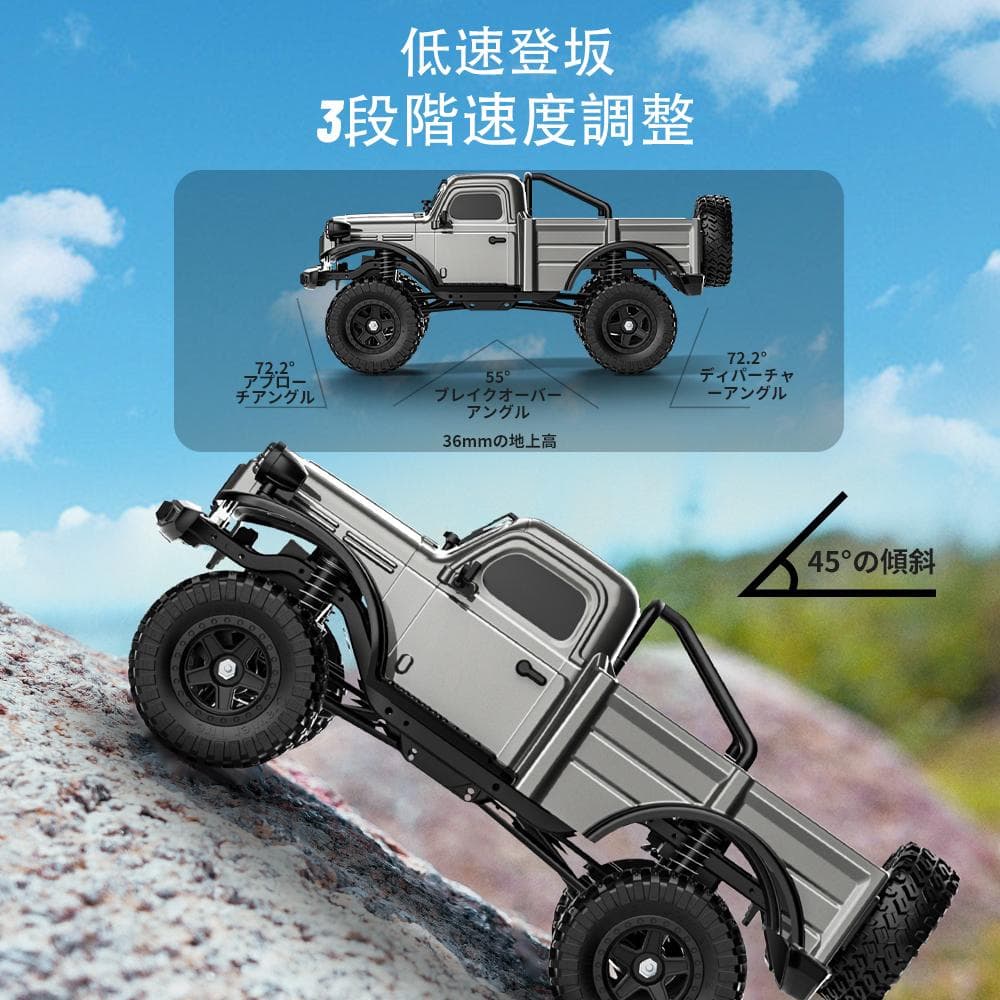 ラジコンカー トラック ラジコン オフロード LEDライト 4WD 三段変速調整