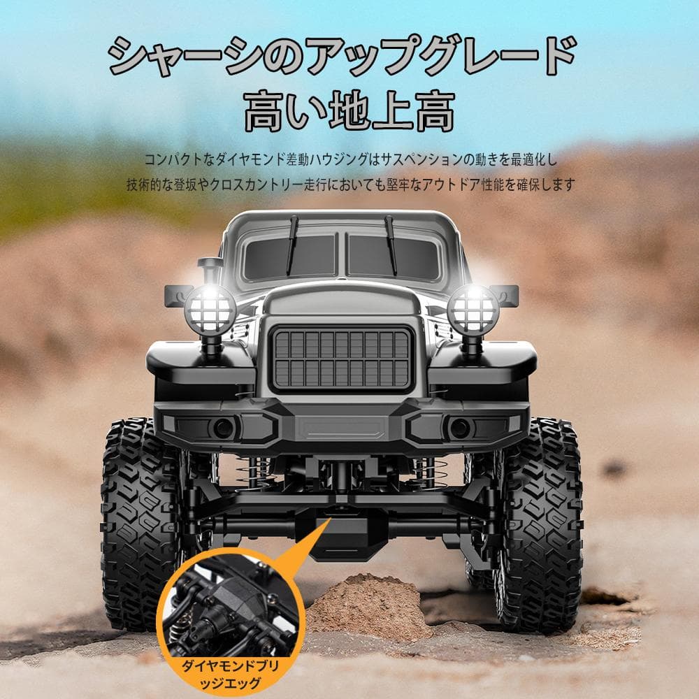 ラジコンカー トラック ラジコン オフロード LEDライト 4WD 三段変速調整