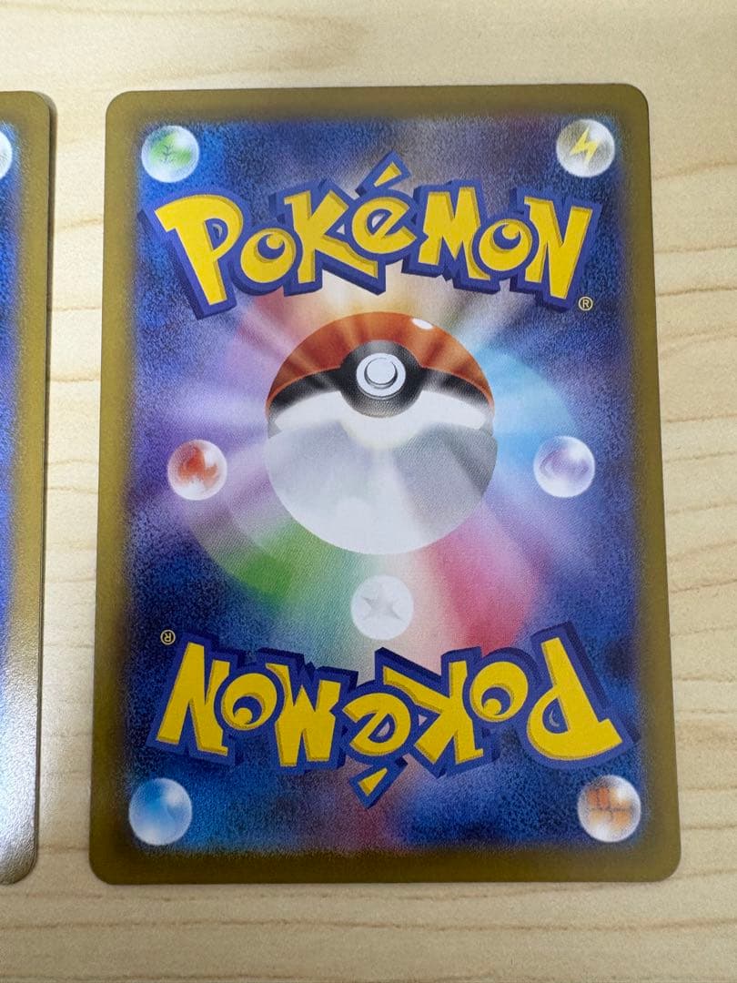 ポケモンカード　ヒカリ　SAR/SR トドロクツキSAR まとめ売り