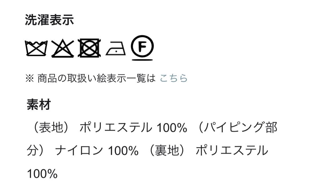 【新品】グレースコンチネンタル　ダンボールメッシュスカート