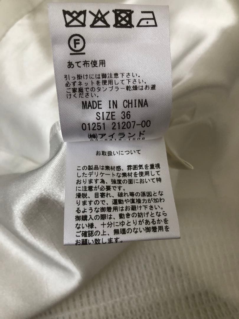 【新品】グレースコンチネンタル　ダンボールメッシュスカート