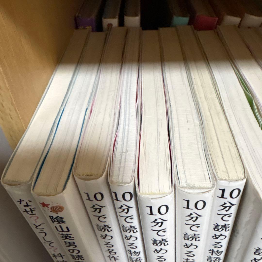 小学生向け 児童書 28冊セット 低学年 中学年 高学年 10分で読める