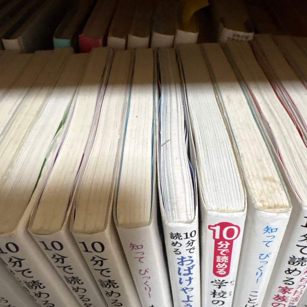 小学生向け 児童書 28冊セット 低学年 中学年 高学年 10分で読める