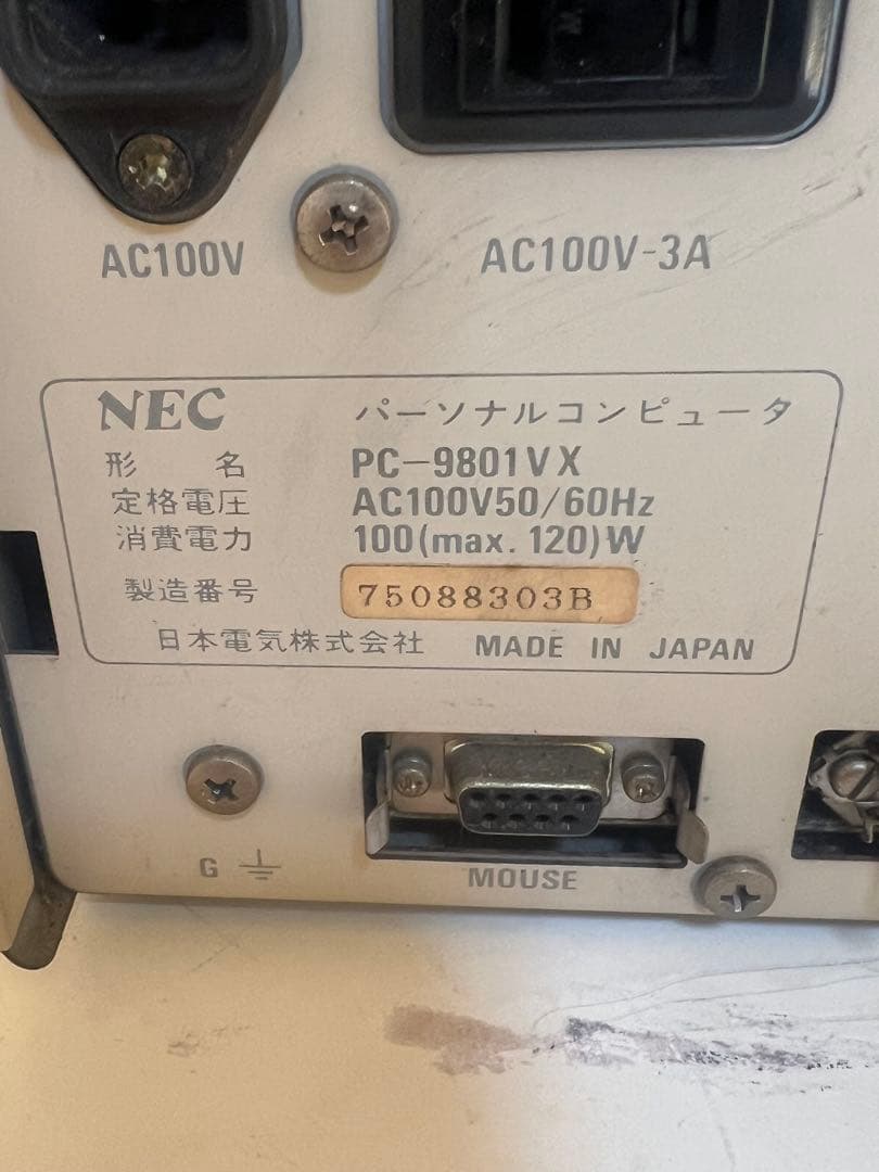 NEC PC-9801VX デュアルフロッピーディスクドライブ搭載