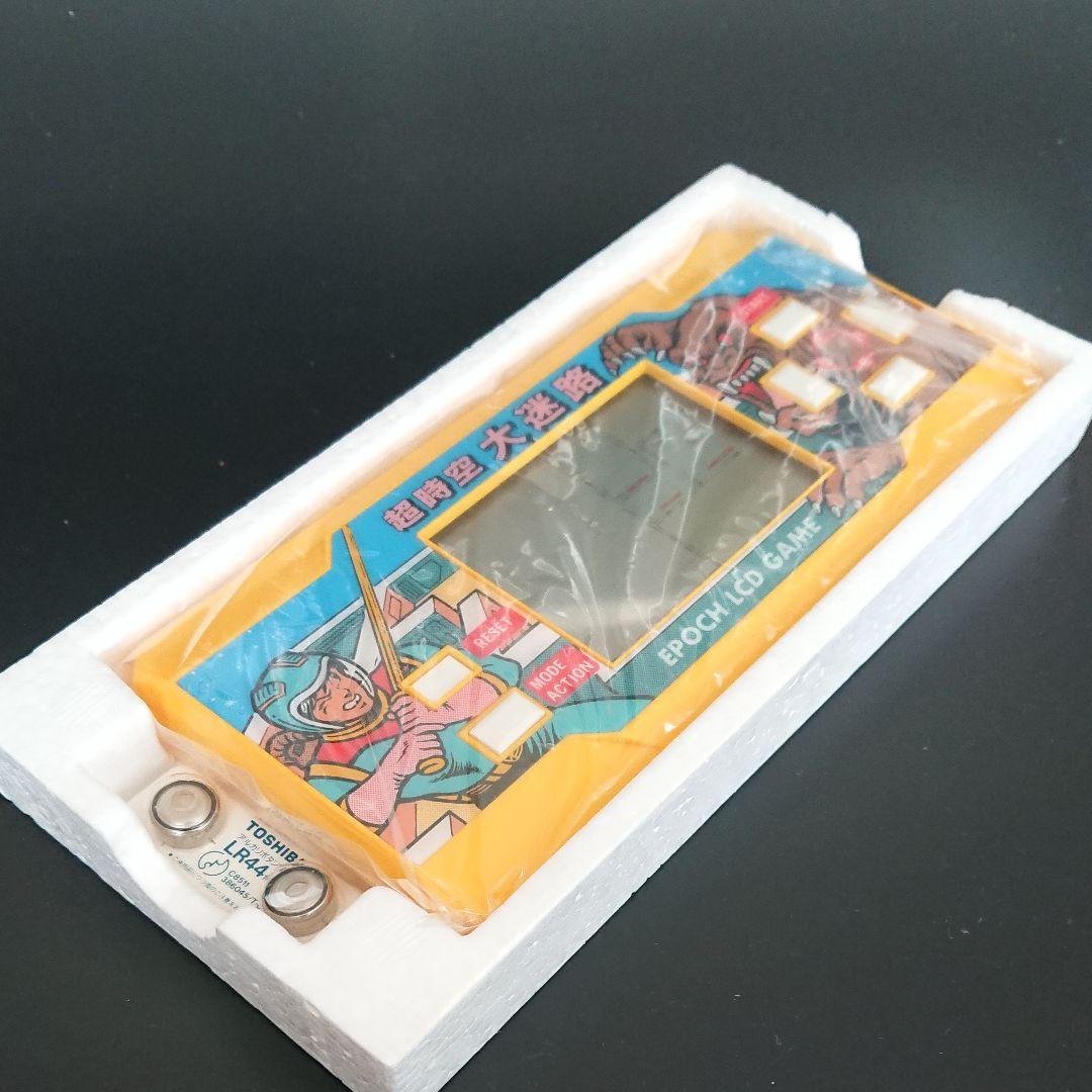 【希少】超時空大迷宮のゲームウォッチ、箱入りでなかなか手に入りにくい