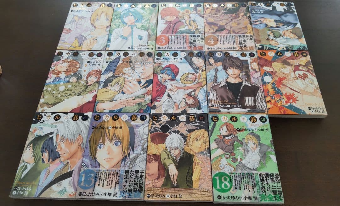 ヒカルの碁 完全版 14冊