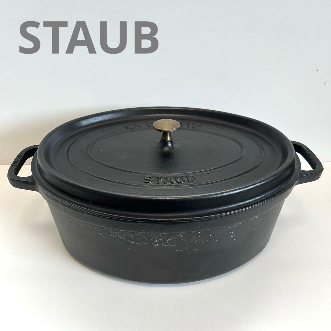 STAUB ストウブ　ピコ　ココット　マット黒　37cm