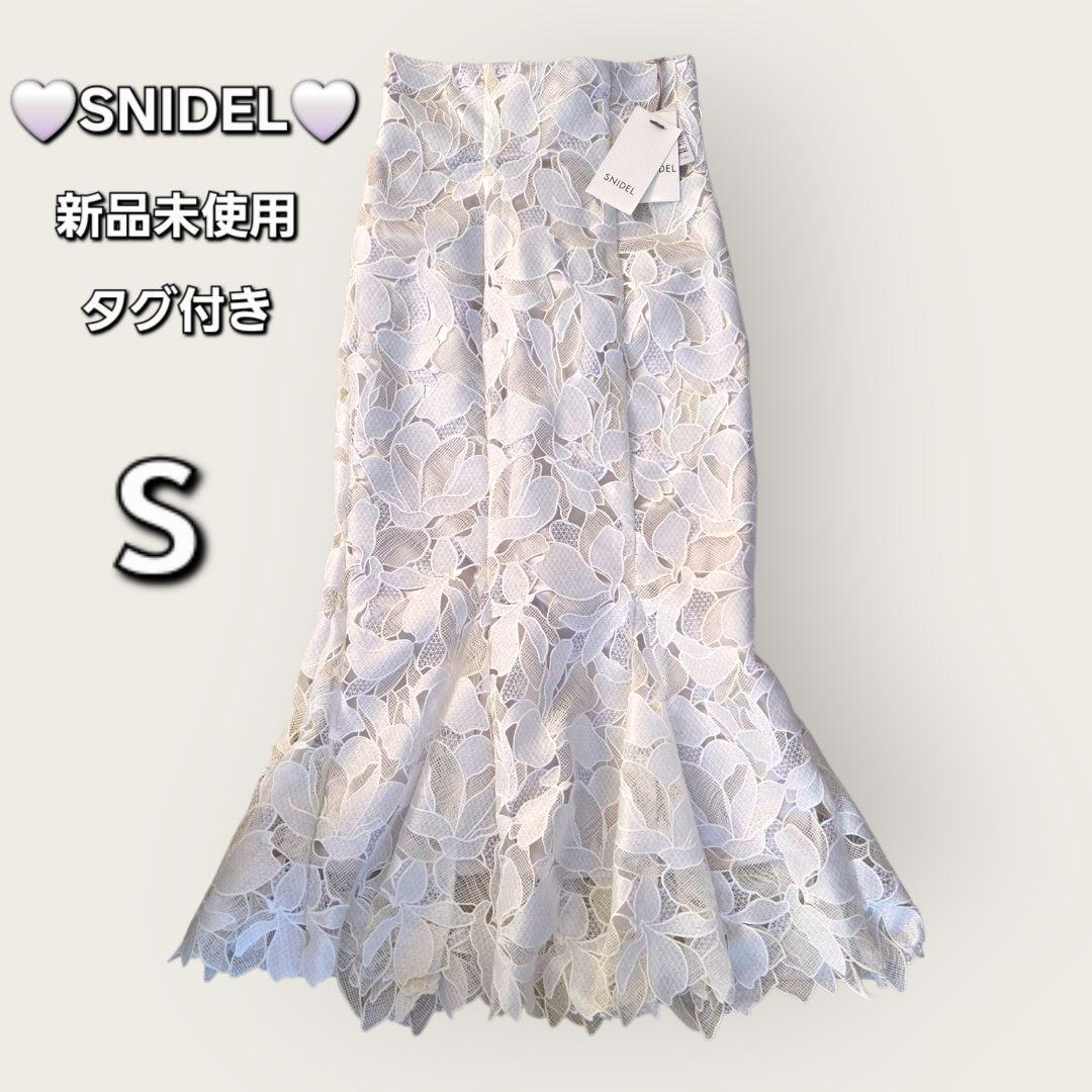 定価17930円✨　snidel　レースマーメイドスカート　アイボリー　Ｓ