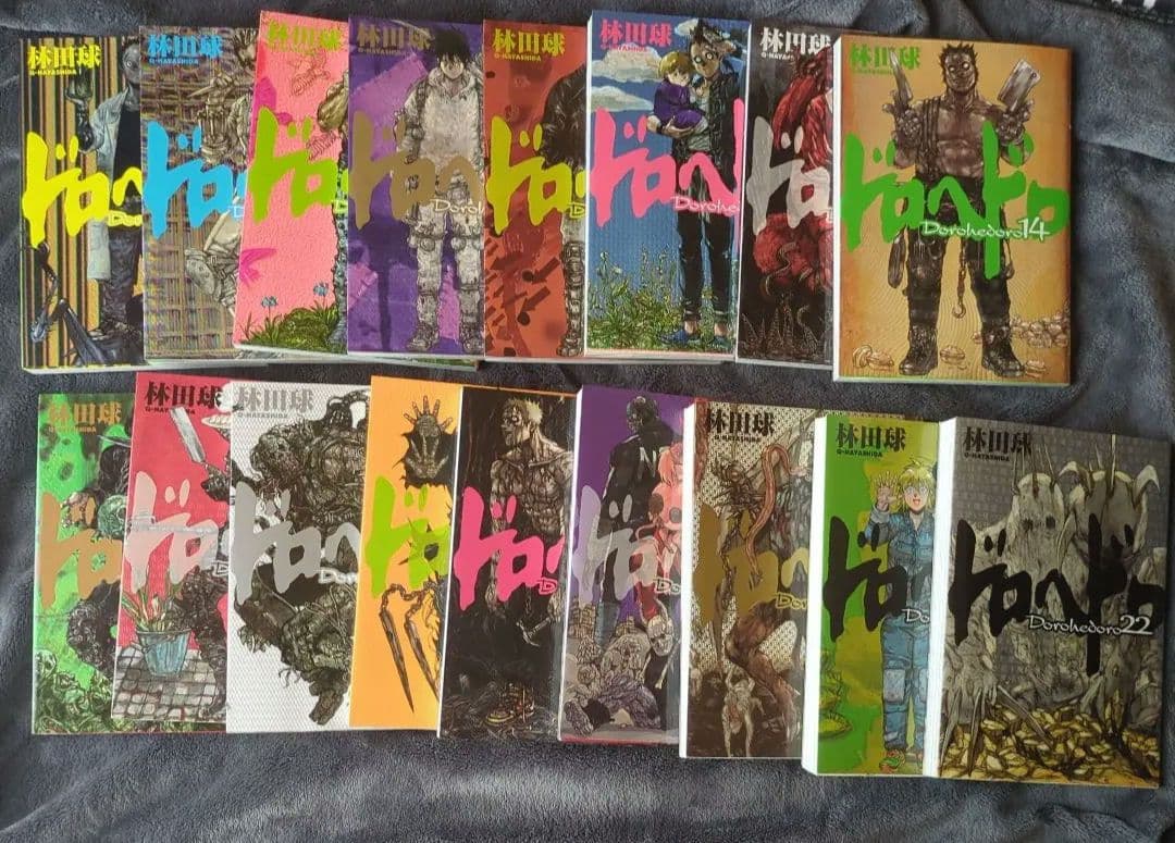 ドロヘドロ7巻～23巻(完)まで(アニメ以降)