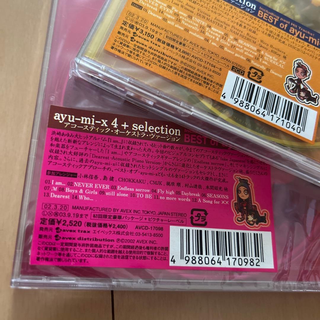 【即購入ok!!】浜崎あゆみ『ayu-mi-x 4』新品未開封セット！！
