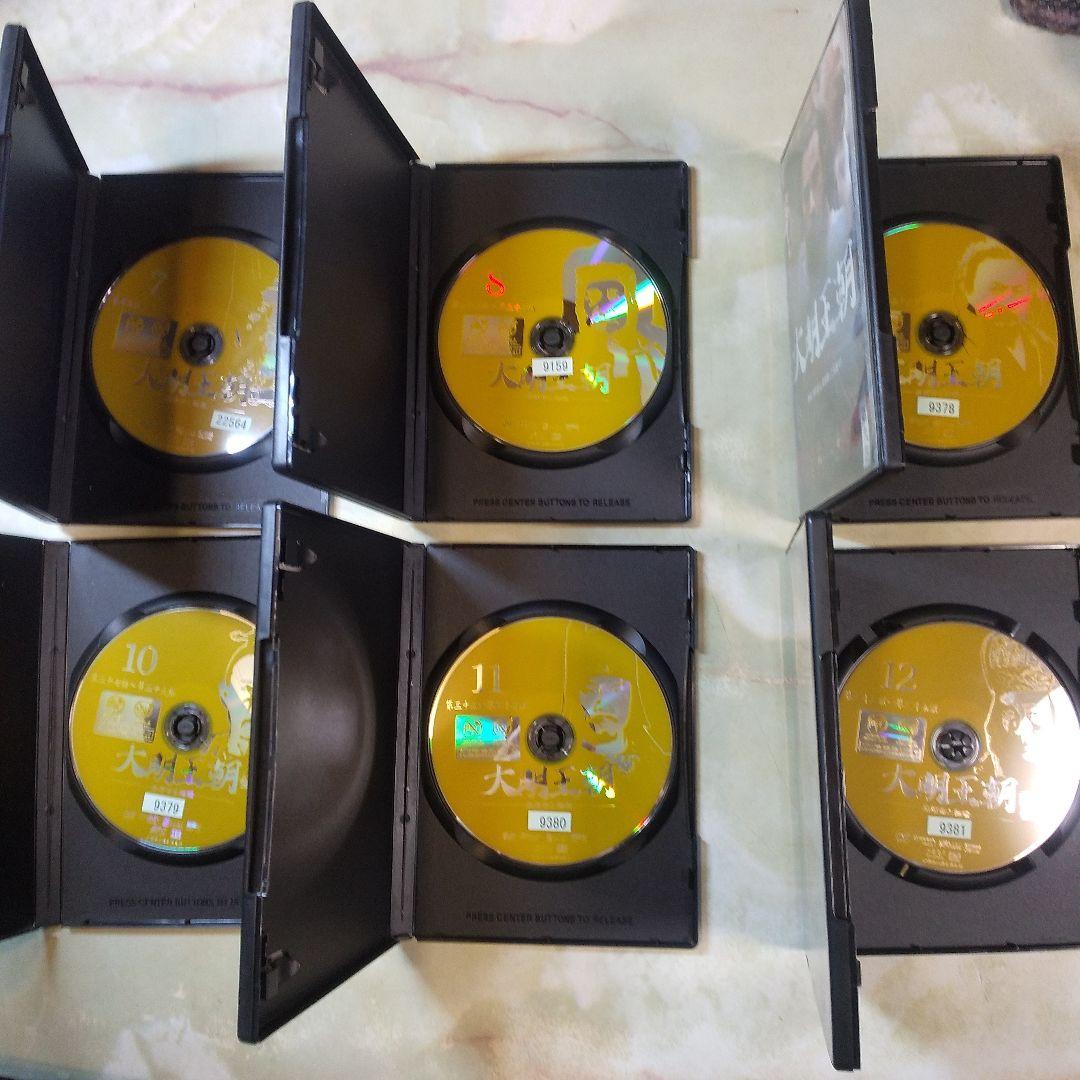中国歴史ドラマ 大明王朝 嘉靖帝と海瑞 DVD 中古品美品