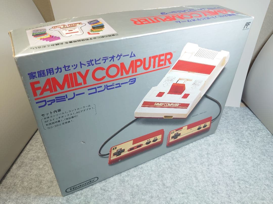 任天堂 ファミコン 本体
