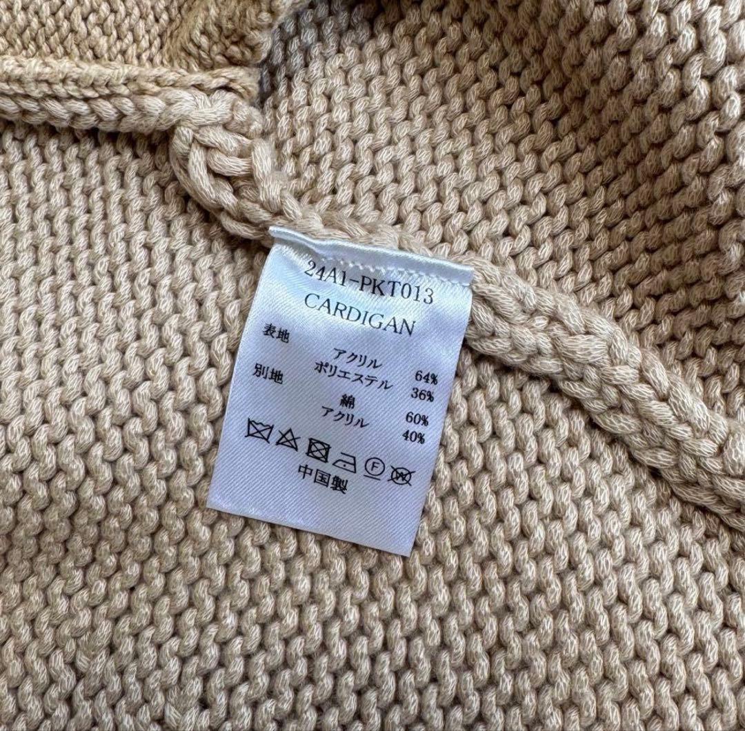 【未使用級】PINUE ハンドステッチニットキャミ＆カーデセット BEIGE