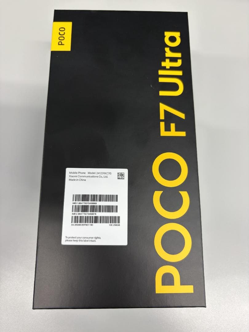 携帯本体　POCOF7ウルトラSIMフリー綺麗です