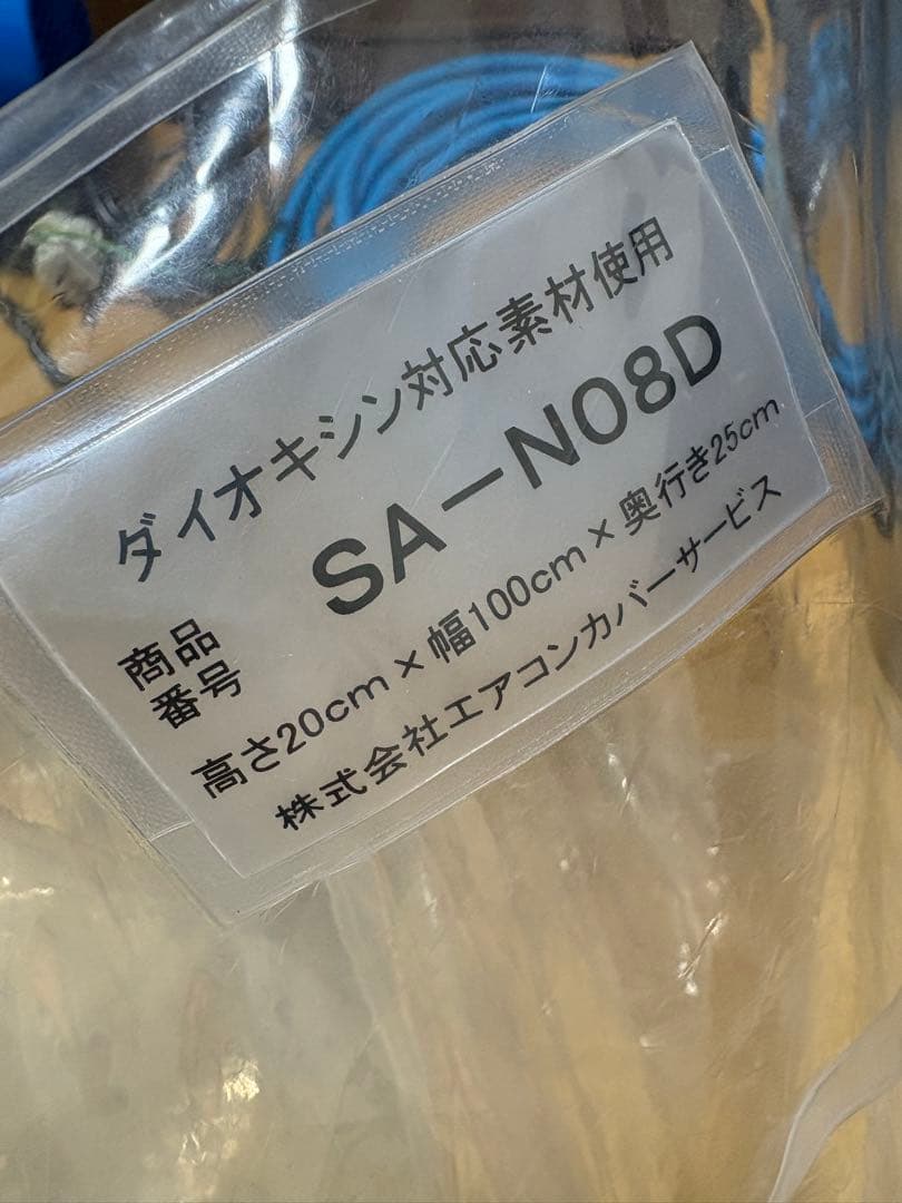 【最終値下げ】エアコン 高圧洗浄機 MSW029M-AC-1 洗浄カバーなど