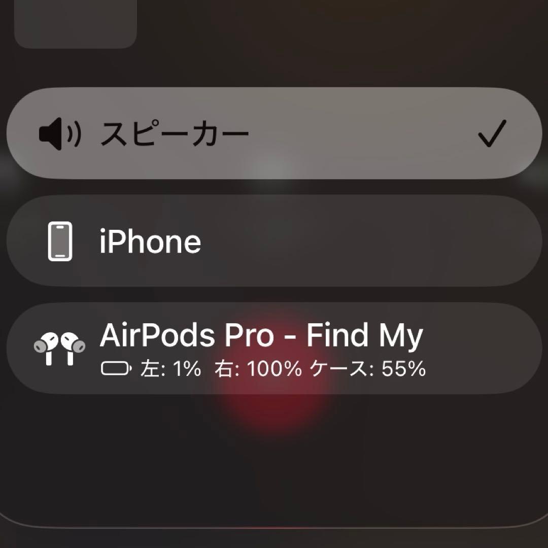 AirPodsPro 第2世代 左耳故障Lightning充電3点セット 箱無し