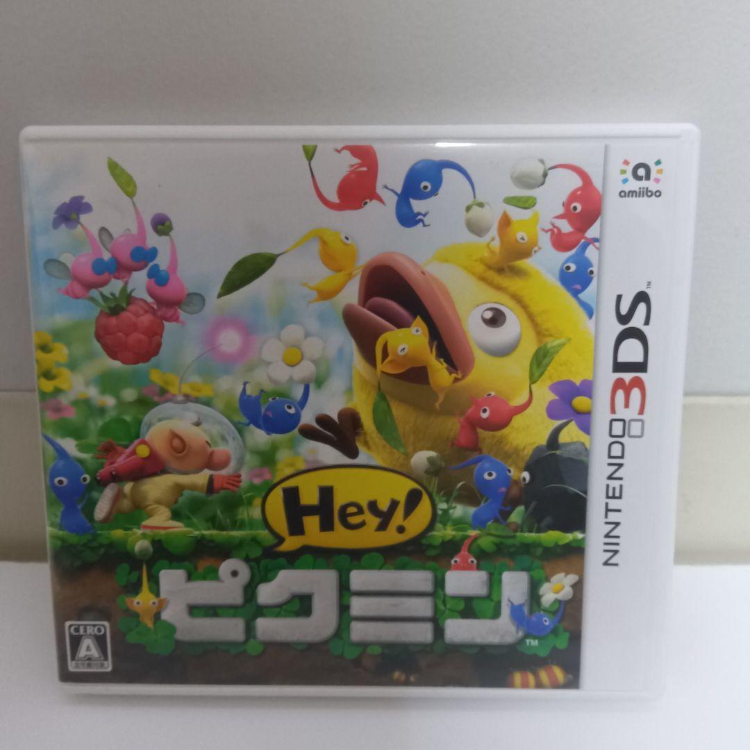 Hey! ピクミン + 任天堂公式ガイドブックセット