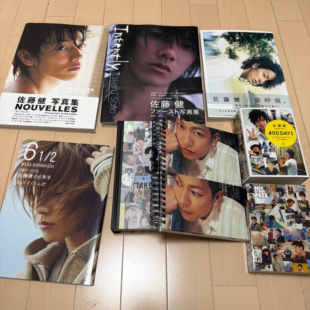佐藤健 写真集