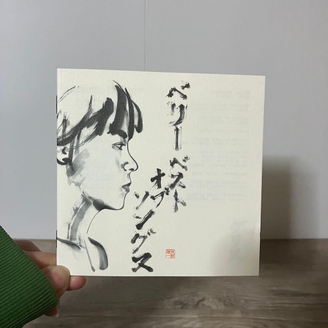 3F 【名盤】河村隆一 / verybestofsongs...（CD+DVD）